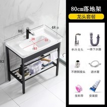 간이 세면대 세면기 세면장 욕실 미니 싱크대 소형 이동식 스텐 하부장, N개
