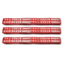 친환경마켓 단끈60cm - 농작물 농산물 결속 단끈 대파 부추 쪽파 끈, 3개