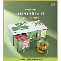 복숭아 우롱차 백 계화 포도 과일차 여름 보양 화차 여주머니 무첨가 냉포 더 여자 마시기 좋은 화과차, 2개, 30개입, 6g