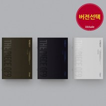 에스에프나인 SF9 퍼즐 앨범 12집 THE PIECE OF9 Puzzle, Scene (gold)