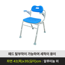 노인장기요양 복지용구 목욕의자 - WB-C100, 6%