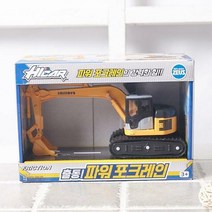 SS1810 제우스하이카출동파워포크레인 10000, 본상품선택