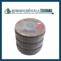 청년농자재 이지스점적테이프 0.2T(500m 1000m), 점적테이프(점적호스) 20cm x 500m, 1개