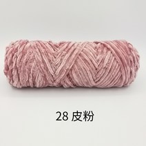 포장용 행사용 금실 솜털 실타래 쉐닐 핸드메이드 다이 뜨개 스카프 굵은 실 폭력 곰 소재 가방 코바늘 걸이 슬리퍼, 28 28가죽가루