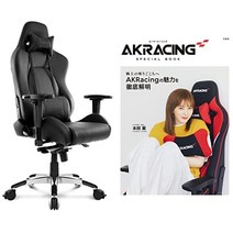 AKRacing 사무실 의자 게이밍 의자 Premium 저좌면 타입 Raven + 브랜드 Book 세트