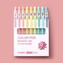 씨앤초이스 9컬러 볼펜세트 색깔볼펜 학용품 필기도구 세트 문구 사무용품 다꾸 꾸미기 중성 0.5mm, 마카롱