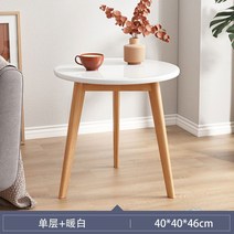 침대 미니 서랍장 침대옆 소파 낮은 틈새 인테리어 이동식, 40×46cm머스타드화이트◆