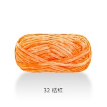 [9월픽]100g / 80M 셔닐 벨벳 원사 뜨개질 양모 두꺼운 따뜻한 크로셰 면화 DIY 핸드 니트 스웨터, 1pc 32