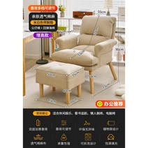 [ 배송비 포함 ] 의자 수유 모유 360도 회전 임산부 쇼파 1인용 편한 안락, 면린넨 베이지 + 페달 [증가형]