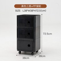 다용도 수납장 레트로 거실 캐비닛 사이드 미니 활용 디자인 침실 진열 틈새 인테리어 작은, E