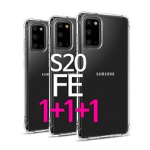 갤럭시 S20 FE 투명 에어 범퍼 케이스 S 20 fe 범퍼케이스 1+1+1