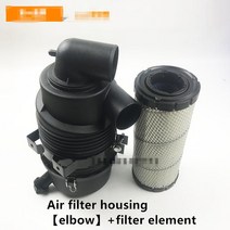 CATERPILLAR CAT 311 312 313B C D 에어필터 엘리먼트 어셈블리 하우징 리어 커버 굴삭기 악세사리, 02 As picture 1 set