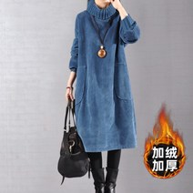골덴 스펜더 핀턱 코듀로이 빅사이즈 플라워 코듀로이 겨울 롱 원피스 스팬더 롱원피스 루즈 기본핏