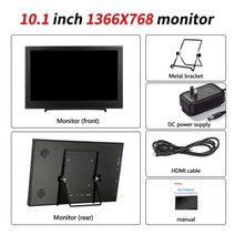 HD 1080P IPS LCD 휴대용 모니터 PS3 PS4 XBOx360 VGA HDMI 인터페이스 10.1 인치 컴퓨터 게임 PC, 04 10.1 1366x768