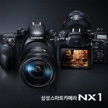 삼성 정품 NX1 바디(렌즈 미포함)+16GB메모리 증정 k, 단품바디셋[렌즈 미포함]