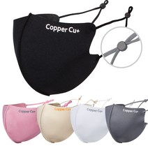 마하트론 항균 구리마스크 국내생산 빨아쓰는 기능성 마스크 면마스크 끈조절 가능, 구리마스크_블랙, M