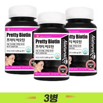 네추럴라이즈 프리티 비오틴 625mg x 100정 x 3개 100일분 캐나다