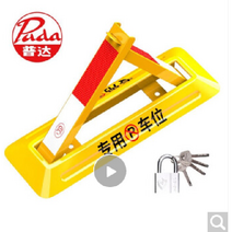 스텐 주차 금지 봉 대 볼라드 차단 표지판 바리게이트, D 삼각형