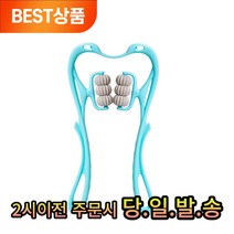목 어깨 뒷목 지압 마사지롤러