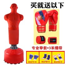 휴머노이드 복싱 샌드백 실리콘 샌드백 가정용 실내 싸움 복싱 산다 스탠드 업 휴머노이드, 실리콘 전신 휴머노이드(빨간색) 프리 전문가용 장