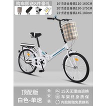 경량접이식자전거 사이클 성인 미니벨로자전거 삼각, 22인치cm, AB