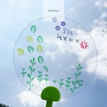 스텐실로 투명부채 꾸미기 미술 재료 키트 초등저 방과후학습 미술준비물 DIY
