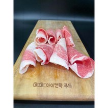 아이컨택푸드 미국산 차돌박이 슬라이스 500g, 1개