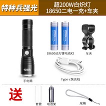 ETL 소형 서치라이트 USB 캠핑 낚시 후레쉬 Led 랜턴 충전식 차박 팬라이트 손전등, 패키지6+클립개