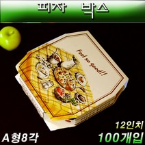 피자박스/A형12인치/8각/100개, 단품
