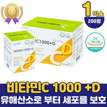 청소년 수험생 비타민c1000mg 항산화 활력 보충제 온가족 임산부 비타민씨 비타민D함유 영양제 식약처 인증 성인 어린이 비타민C 추천 건강식품 약국 하루 권장량 고함량 20대 50대