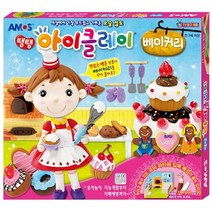 아이클레이 베이커리, 세트