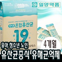 프로바이오틱스 가세리 락토바실러스 루테리 모유유산균 람노서스 유해균 유아 초등학생 분말스틱 중학생 고등학생