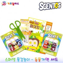 BUyuS물감놀이 스페셜 알록이 키즈맘아트 세트(택1) 달록이 완구 동물가면 문구굿딜 브이숍, 알록이세트