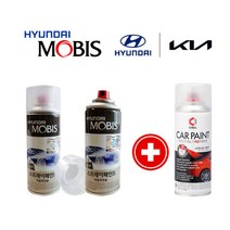모비스 현대 순정품 뉴카운티 YAW 크리미화이트 페인트 스프레이 자동차 도색 차량용 보수용＋S(제일)투명