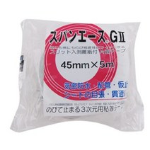 WW철물 밀폐형방수테이프 G2 일제 45mmX5M, 그레이