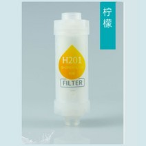 연수기 녹물제거 샤워기 필터 라벤더 레몬 향기로운 샤워 입욕 샤워 염소 제거 샤워 의