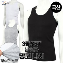 [제이씨월드] 기본중의기본인남성용상의 1+1+1 3종 국내생산 편한 트레이닝바지 홈웨어 일상복 외출복