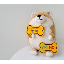 눈에 띄네 뼈다귀 모양 애견 인식표 산책 펫티켓 이름표 자수 찍찍이네임택, 이름만, 이름만, 청록