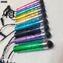 휴대폰 태블릿 터치펜 멀티옵션 콘덴서 펜 안드로이드 펜 터치 스크린 펜 핸드페인팅 펜 터치펜, 쇼트 5수, 하나