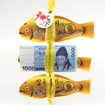 원모심려 어르신 노인 인지프로그램 잡곡 굴비 엮기 키트 추석 명절 기념품 행사, 2. 국내산 잡곡 굴비 엮음 완성품, 2-2. 5마리 굴비엮음 완성품