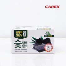 카렉스 숯냄새 탈취제 - (허브그린/라벤더), 라벤더