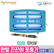 라운드 포충기 대형 HV-827 하늘색 한빛 끈끈이, 상세페이지 참조