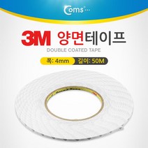 0ZITA853 3M 양면 테이프 50m 폭 4mm 두께 0.1mm 부착, 단일 수량