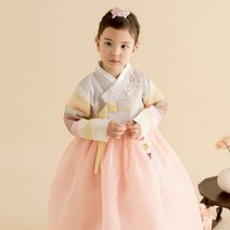 키즈톡톡 재은 여아한복 (1-10호)