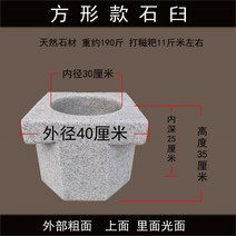 대형 돌 절구 전통 석재 떡 마늘 특대 45cm 떡메 체험, 사각 40cm