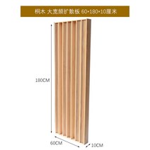 사운드디퓨저 음향판 음향디퓨저 스튜디오 벽면 룸튜닝 반사판 우드 튜닝판, 옵션14