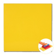 토이다락방 레고판 레고 클래식 호환 대형 놀이판 50x50칸(40x40cm) 레고호환블록, 레고판11번 (노랑) + 레고리무버