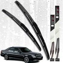 뉴클래식 체어맨H 600mm 와이퍼 자동차 세트 550