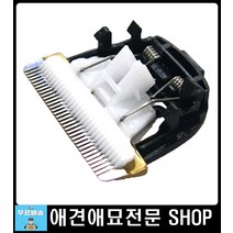대형견바리깡 애견발바리깡 애견위생미용 강아지미용도구 강아지발바리깡 강아지발바닥미용 애견용바리깡