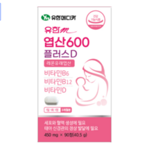 유한m 엽산600 플러스디 레몬유래엽산 비타민B6 12 450mg 90정